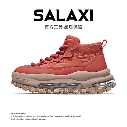 SALAXI 【情侣款】2026春时尚高级感休闲百搭潮鞋中帮厚底气垫鞋