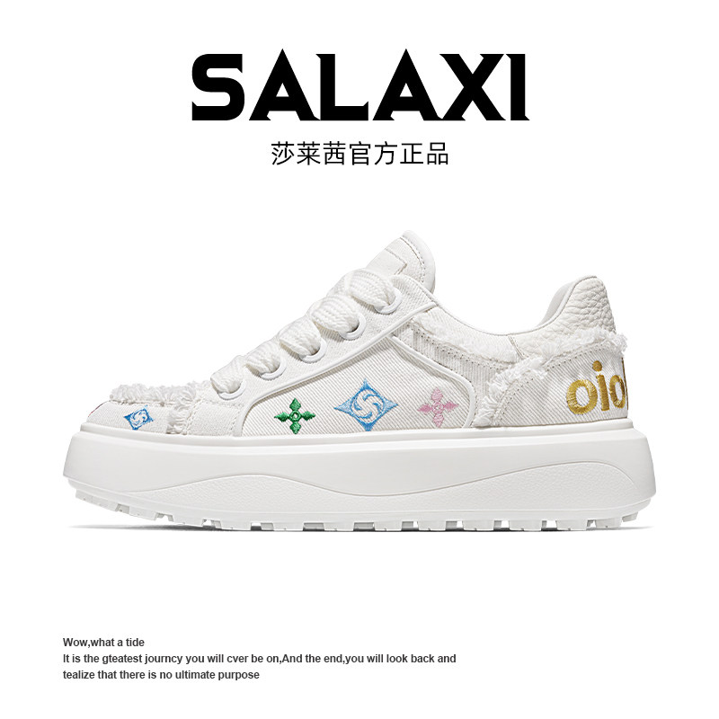 SALAXI【情侣款】2026欧货高级潮牌欧若风爆款刺绣拼色厚底运动鞋