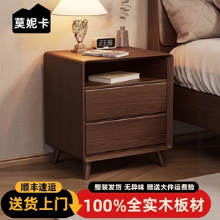实木床头柜家用卧室2025新款小型中古复古风现代简约床边收纳柜子