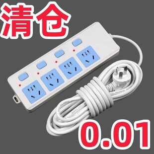 正品纯铜插座大功率插排带线拖线板无线接线板延长线插线板记事本