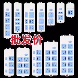 大功率纯铜插座无线插排多功能接线板家用不带线排插宿舍无线插板