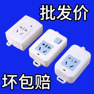 空调专用插座大功率16A不带线电磁炉取暖器热水器插板无线插排