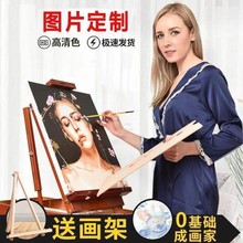 diy照片定制生日礼物数字油彩画手工创意填色情侣画C