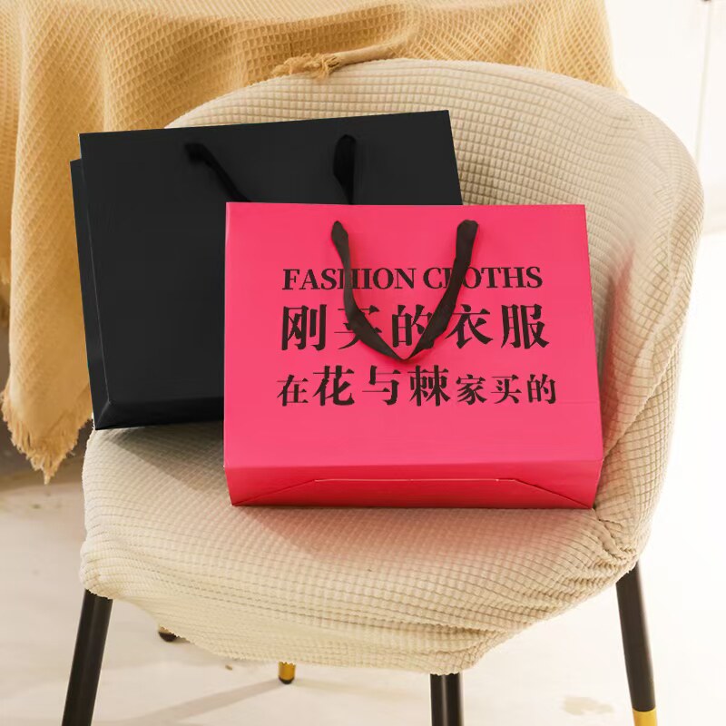 纸袋定制服装店手提袋高档印刷购物logo纸袋子化妆品环保定做