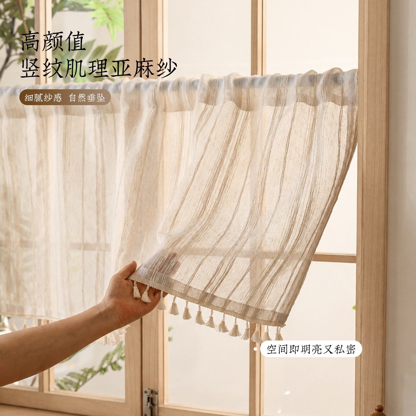 日式棉麻半截式短窗帘亚麻纱帘免打孔餐厅厨房阳台窗户半帘遮挡帘