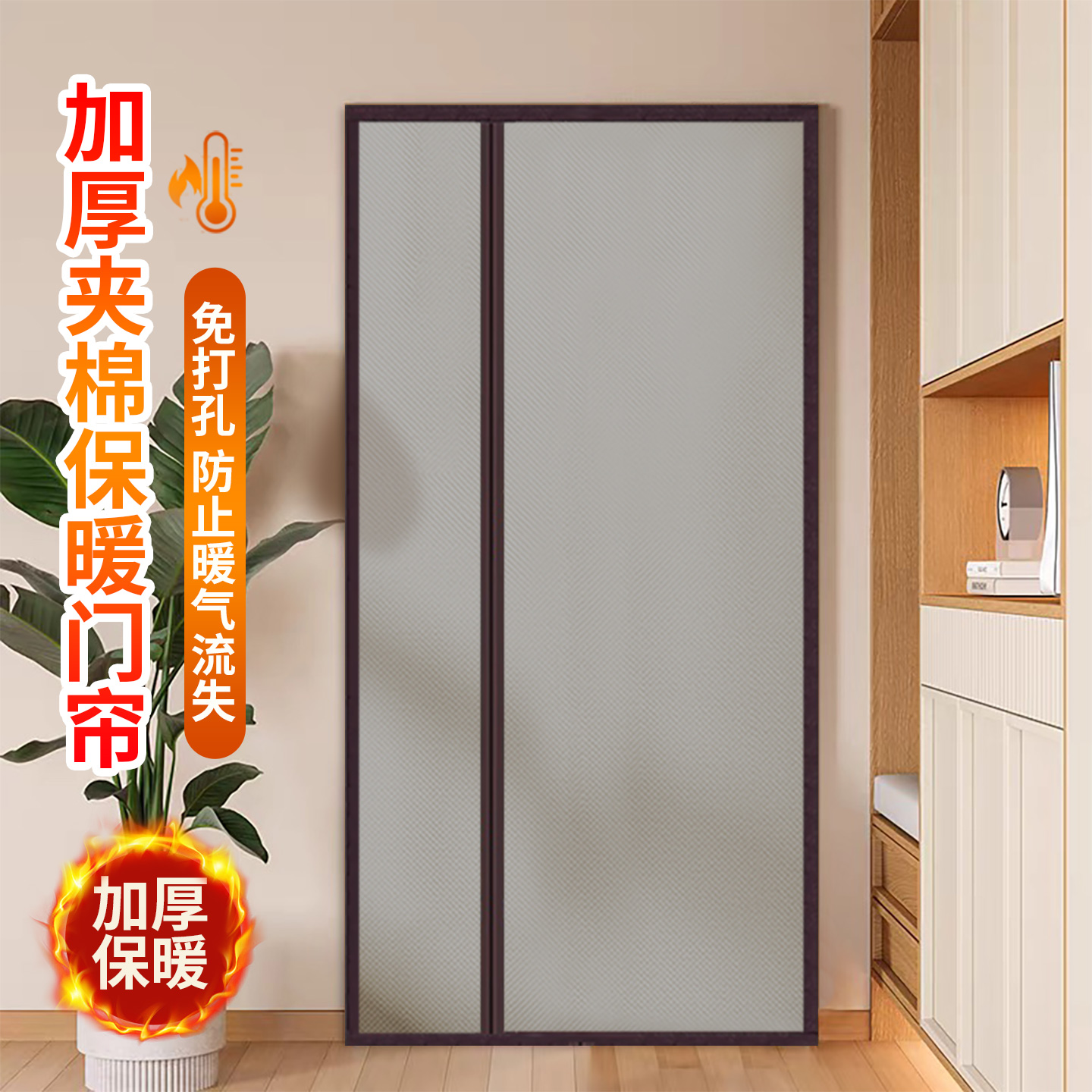 新款简约纯色棉门帘免费定制图案