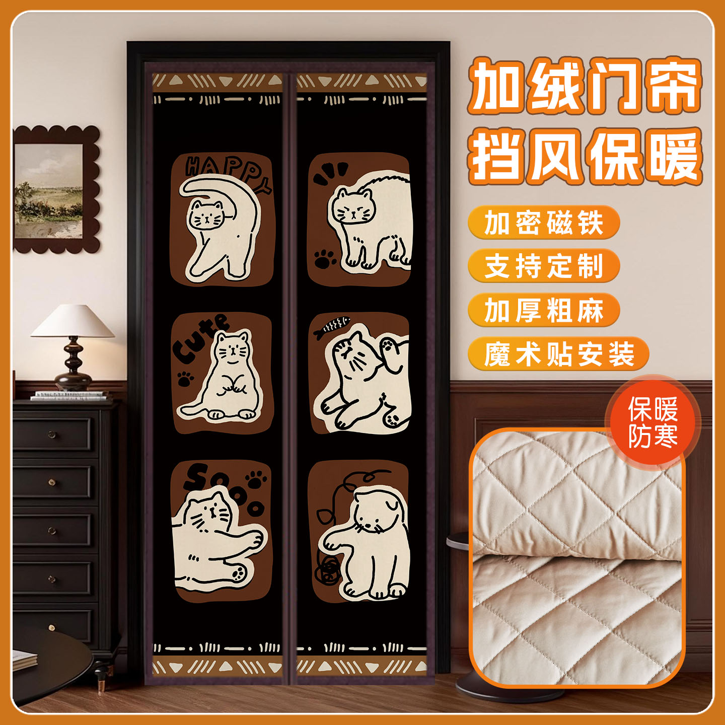 2025新升级加厚棉门帘防风保暖