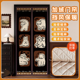 门帘冬加厚2025新款御寒空调玄关隔断帘防冷气防隐私高级感遮挡