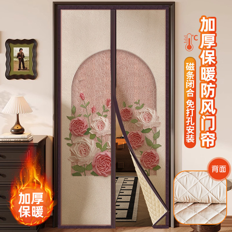 2025秋冬新款棉门帘保暖防风降噪