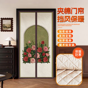 加厚棉门帘2025年秋冬新款保暖防风入户门挡风客厅卧室隔音静音帘
