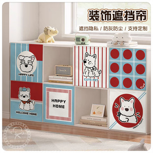 格子柜子遮挡帘橱柜防尘帘鞋柜拉帘书柜帘柜子格子轨道遮丑帘粘贴