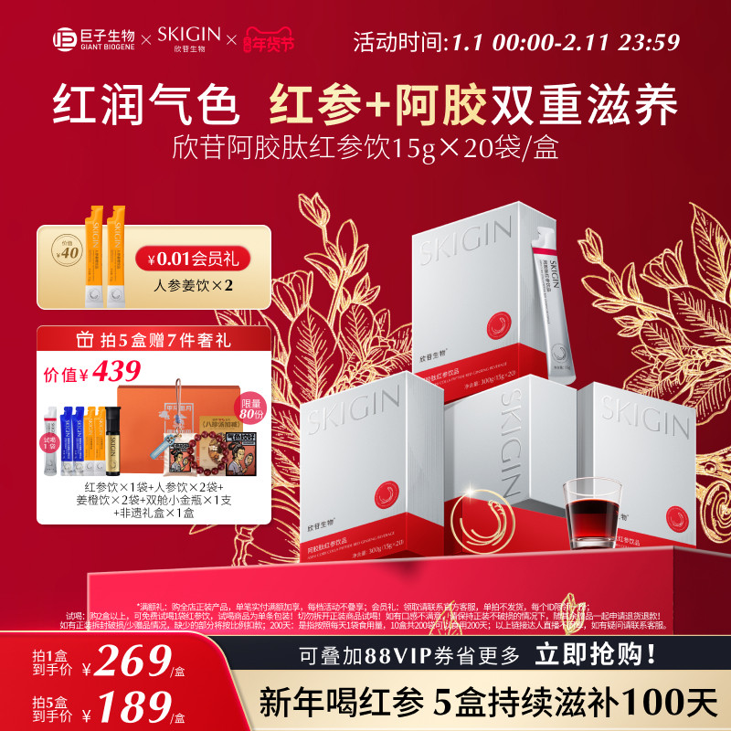 ��������SKIGIN���հ����ĺ������ν��̲���ɫ�������������� 855Ԫ��5��(��171Ԫ/��)