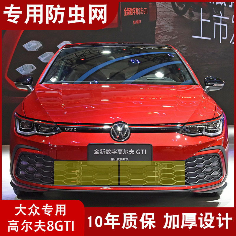 专车专用免拆杠安装质保十年