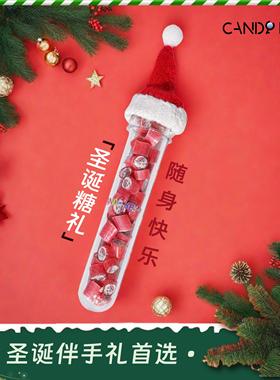 【圣诞限定】CANDY KEY圣诞手切颗粒糖试管装糖果节日限定款