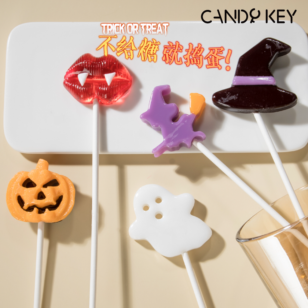 万圣家搞怪棒棒糖趣味糖果
