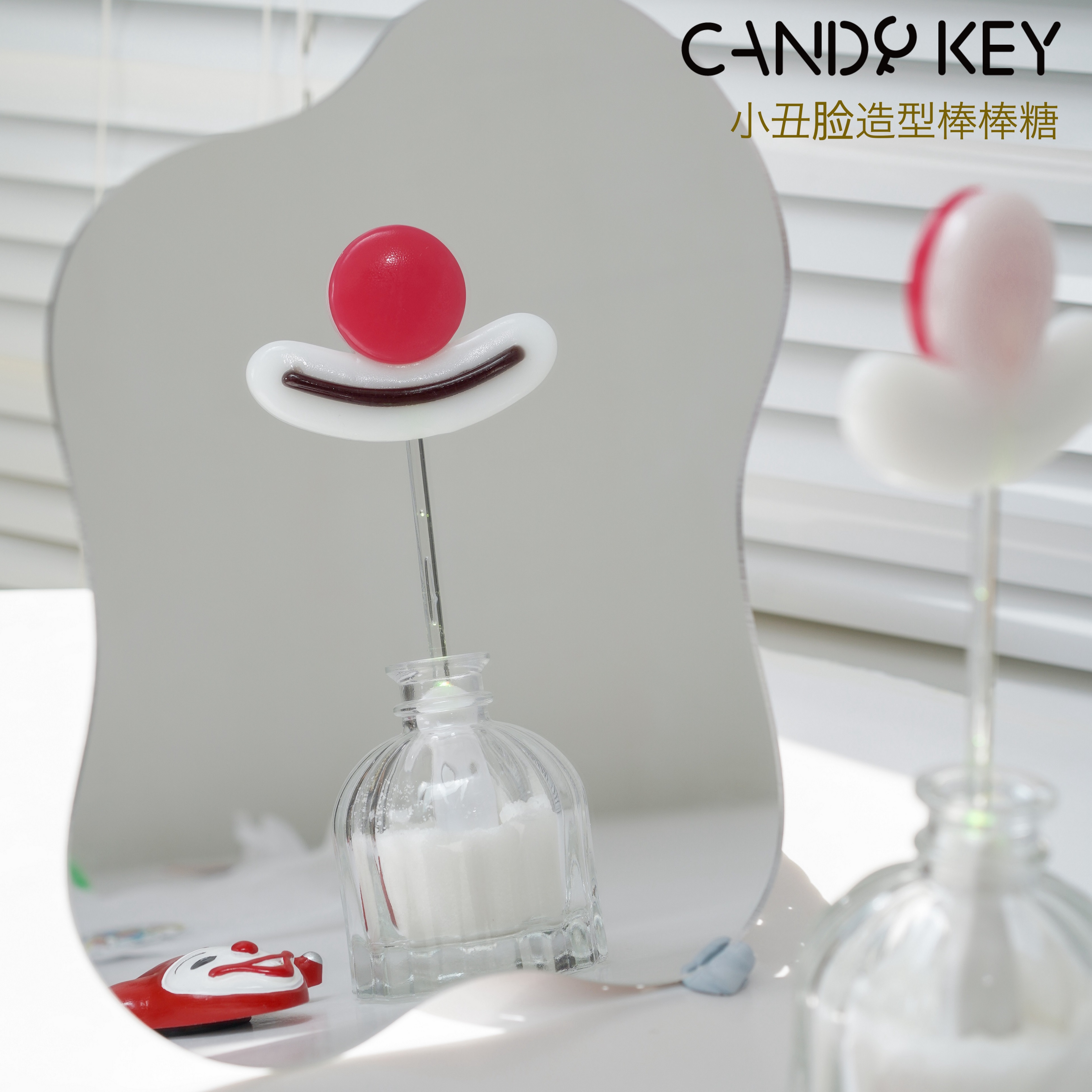 CANDY KEY纯手工搞怪系列创意小丑笑脸发光棒棒糖万圣节搞怪糖