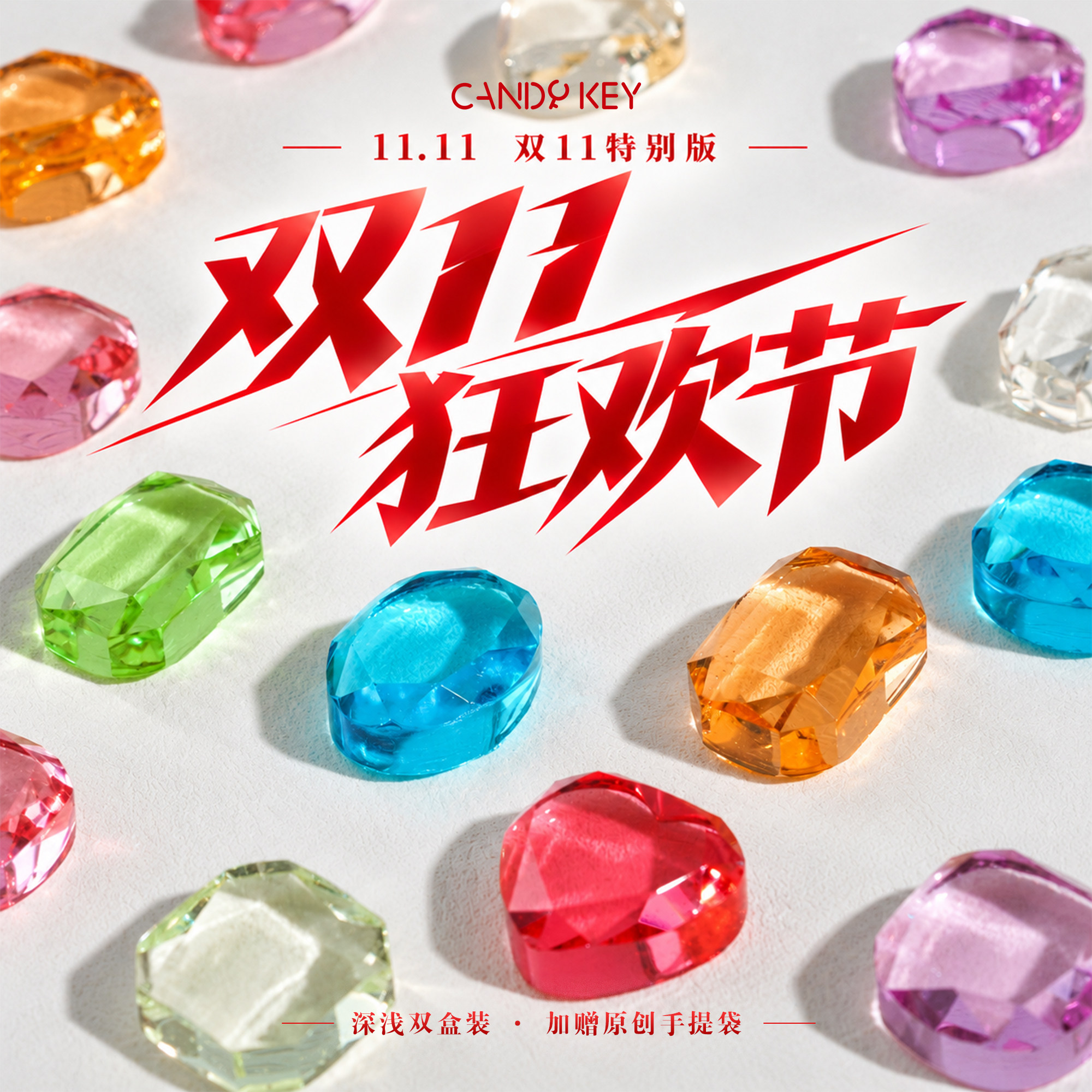 彩色宝石糖高颜值手工水晶糖果
