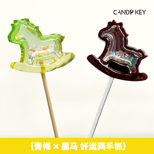 candykey手工创意造型糖果糖果
