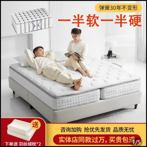 大尺寸一边软一边硬2米*2.2米