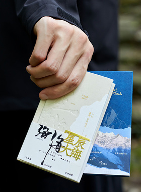 拾光A7精装本当像鸟飞小笔记本学生迷你口袋本高颜值初中高学生压纹书法文字风景本子便携