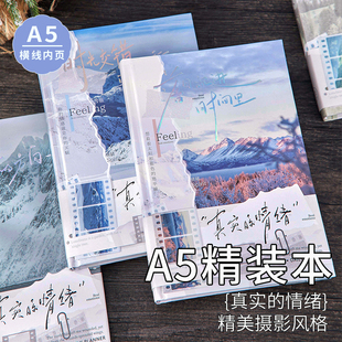 拾光 2025 新款 A5精装本加厚烫银横线本笔记本日记本手账本日常日程记录好物