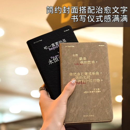 拾光软皮革烫金封面定页手账本