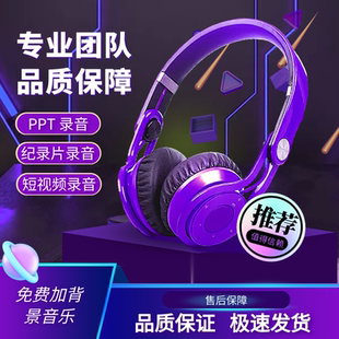 专业配音男声女声专题宣传片广告旁白英语动画ppt视频录音制作