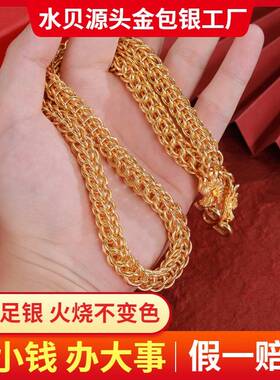 金包银灯笼项链男黄金项链999足金实心双龙头项链送男友新年礼物