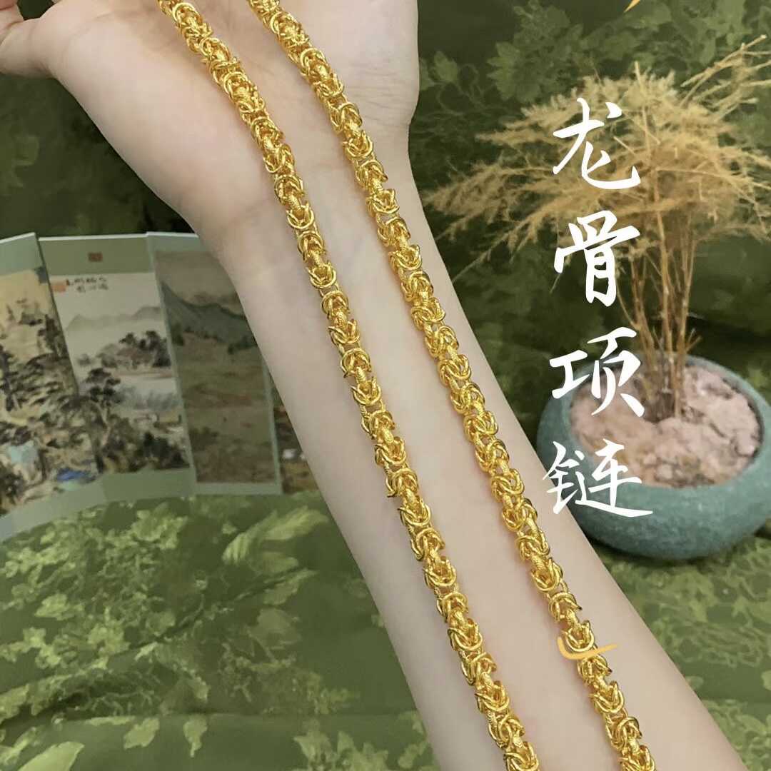 金包银龙骨项链纯金9999男士大金链子不掉色项链实心龙头肖邦链