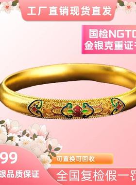 言德珠宝花开富贵手镯言德金包银NGTC证书·深检证书