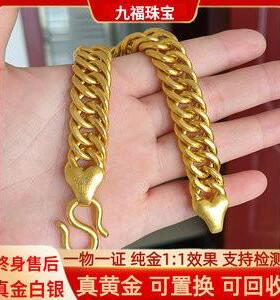 金包银黄金马鞭手链男女款ins小众999足金24k轻奢霸气老板链情侣