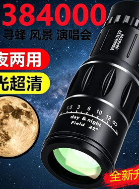 德国进口高倍高清夜视望远镜