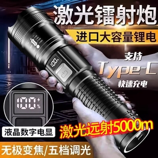 特种兵手电筒强光可充电超亮户外应急照明灯激光灯续航超长led灯