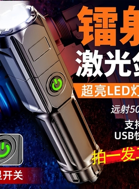 特种兵P900强光手电筒便携充电超亮户外变焦疝气灯远射聚光led灯