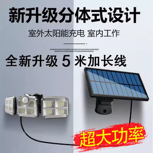 太阳能灯户外庭院灯家用照明室内外感应壁灯新农村路灯天黑自动亮