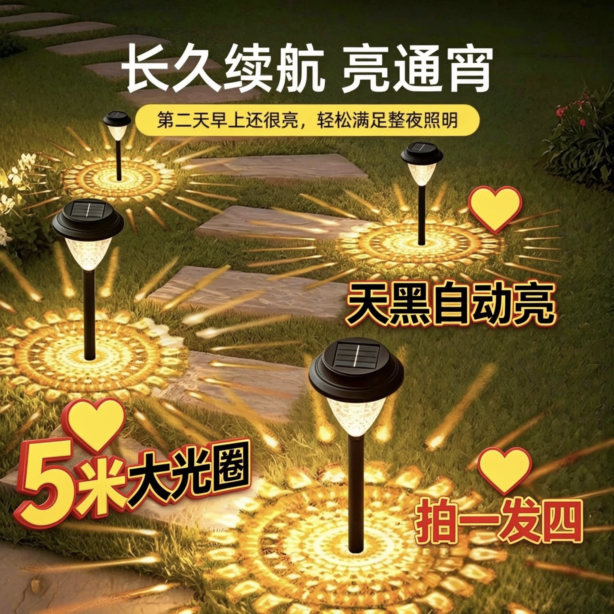 草坪灯户外防水庭院灯家用室外地插灯花园别墅景观氛围装饰灯