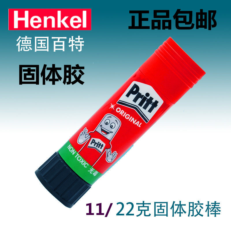 可水洗高粘度固体胶棒汉高百特图片