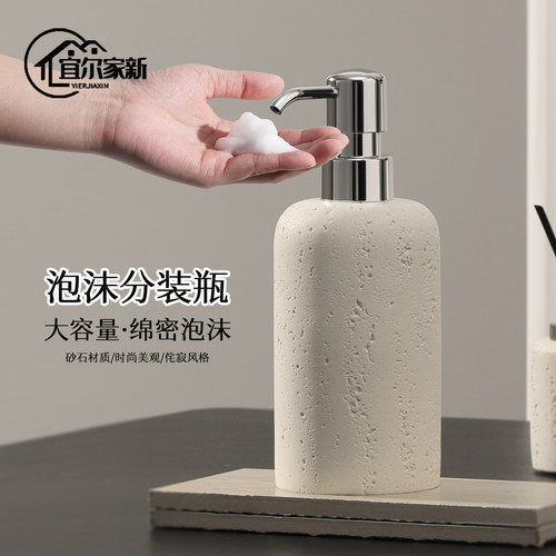 按压起泡瓶洗手液瓶子