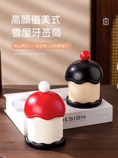 洞石牙签筒牙签罐轻奢高级创意牙签牙线收纳盒棉签盒牙线盒牙签盒