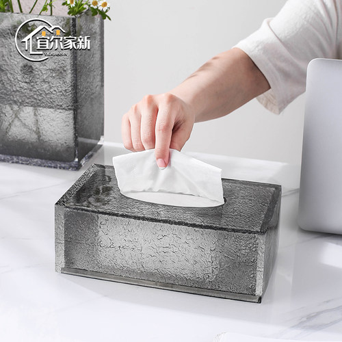 宜尔家新轻奢高档抽纸盒