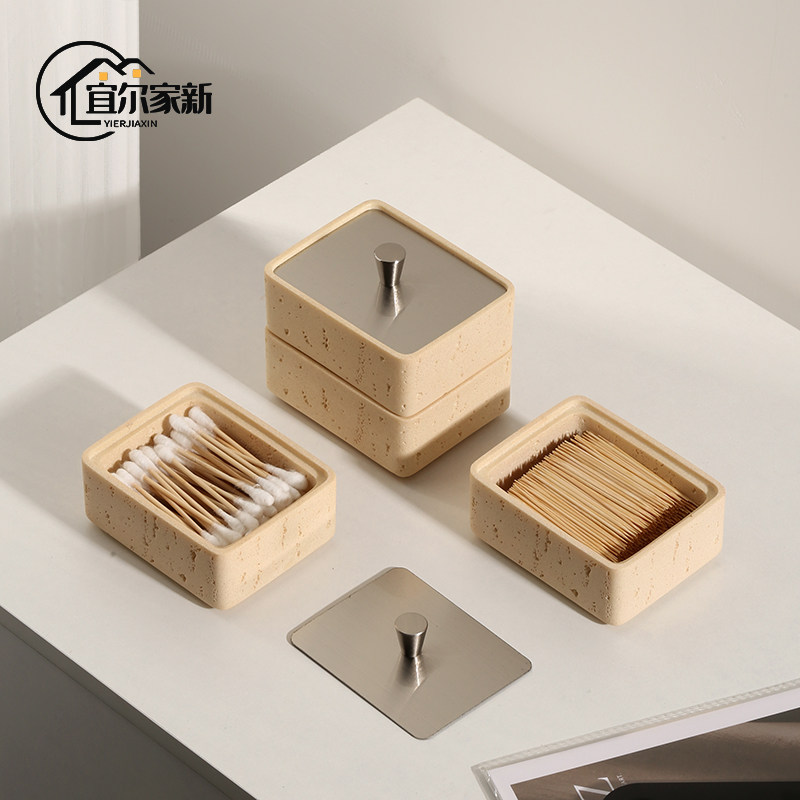侘寂风牙线盒家用高档黄洞石牙签盒高颜值高级感桌面牙签筒棉签盒,收纳整理,牙签盒,淘宝优惠券,粉丝福利购,淘宝优惠卷