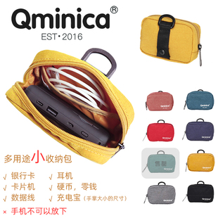 Qminica纯色迷你零钱包可爱小巧收纳卡包小清新布艺硬币拉链卡包