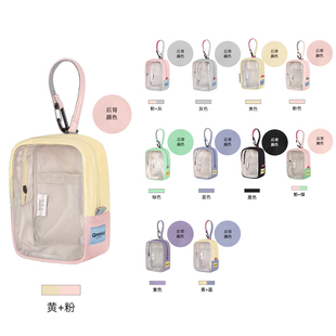 Qminica 多功能15.5cm痛包便携多用途零钱包收纳耳机手机小挂包