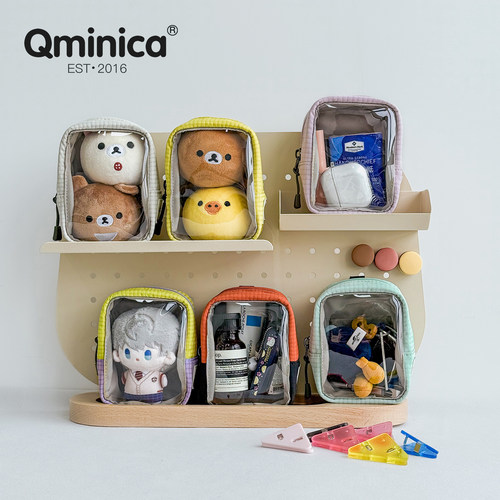 Qminica调色盘系列10cm透明tpu小容量痛包棉花娃娃外出展示收纳包