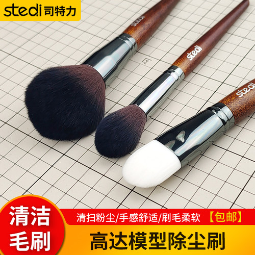 清洁毛刷硬质毛刷打磨清灰工具