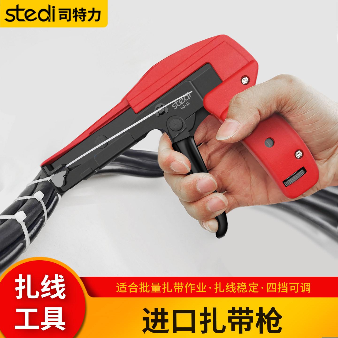 扎带收束器扎带枪收紧器图片