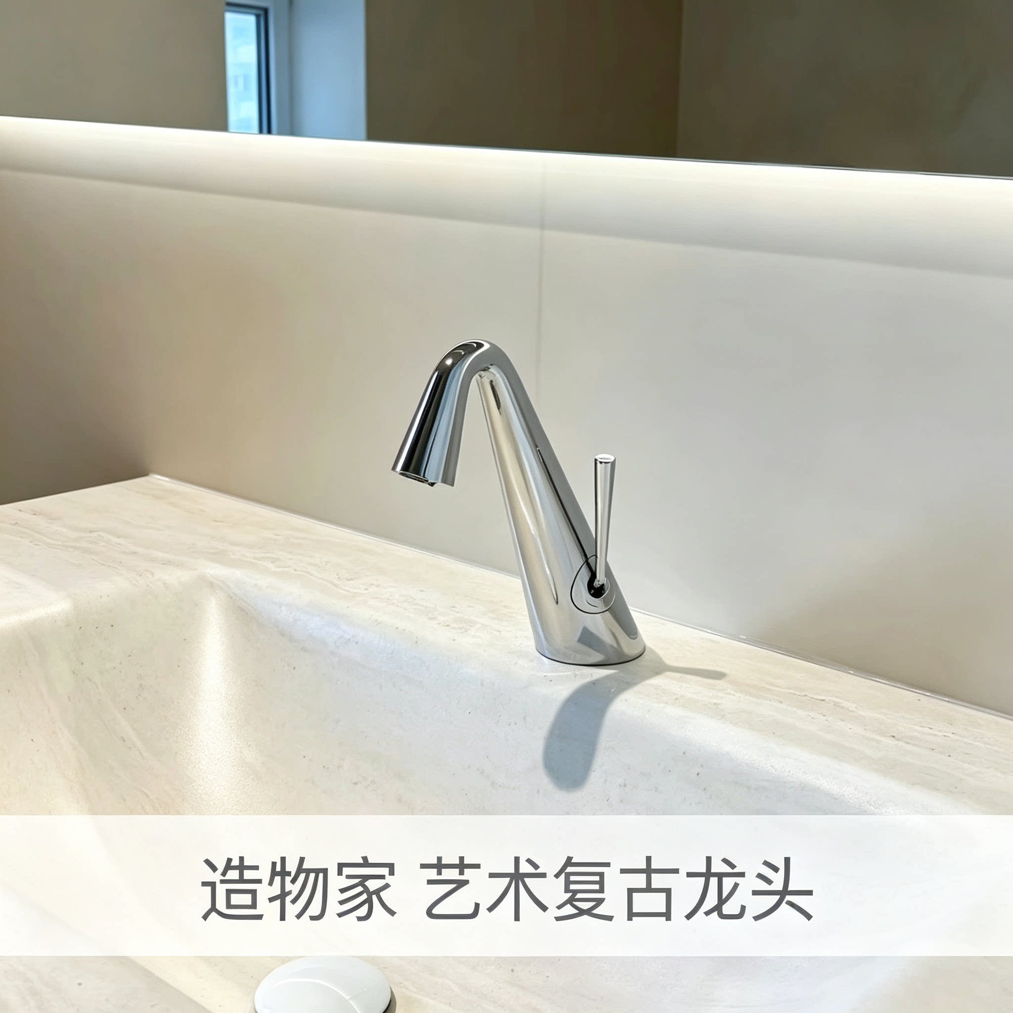 造物家｜新品全铜艺术复古冷热面盆龙头浴室台盆洗手盆水龙头