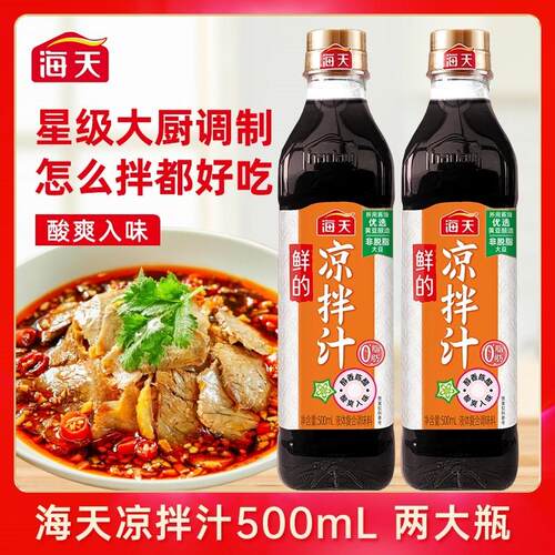 海天鲜的凉拌汁PET塑料瓶500ml