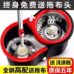加厚双驱动旋转拖把桶不锈钢旋转拖把甩干墩布家用拖布免手洗拖把