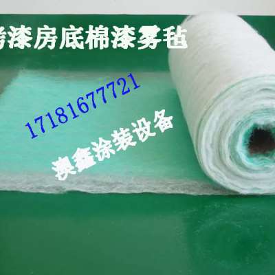 喷烤漆房底棉漆雾毡地棉过滤棉玻璃纤维绵汽车家具油漆阻漆网